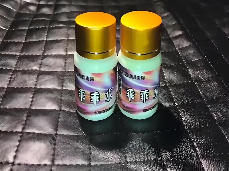 女士专用蓝精灵5090-DYZ型号